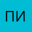 Писаренкова