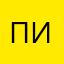 Писисьтоногий
