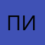 Пискиссссс11