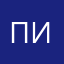 Писто