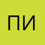 Писчих