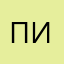 Писькогрыз2288