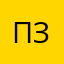 Писюковый злодий