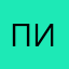 Писюннннннне