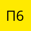 Писюнь 67❤️‍🔥