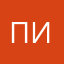 Пися4u