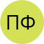 Питер Фаррелли