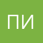 Питоллптьш