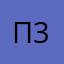 Питон-33