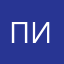 Пиццемейкер