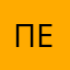 Пишу что есть