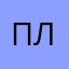 Плалаоаь
