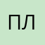 Планщср