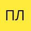 Платицина