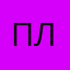 Платноооооо