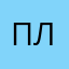Платність