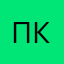Платон Каратов