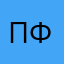 Платон Фаустов