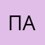 Платон ааа