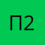 Платон .201305