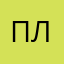 Платон888