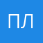 Пледскотиком
