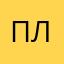Плесень56747
