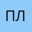 Плодило