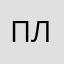 Плохой1