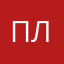 Плпшншпш