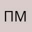 Пмзмкфин