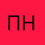 Пниемоаоврнчгаш