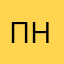 Пнима