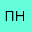 Пнхвсеиграюкакхочу