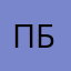 Повар босса