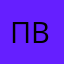 Повар вор