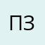 Погонщик за