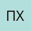 Подбор хуита