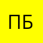 Пожалуйста бесплатно