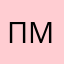 Пожалуйста магг
