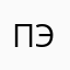 Пожалуйста удали это