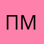 Пожалуйста услышишь меня