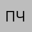 Позитив чик