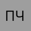 Пойдет такая читалка