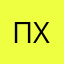 Поклонник Халвы