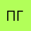 Поклонник настоящ. Героев