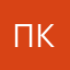 Покупатель Каri
