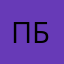 Покупатель бензина