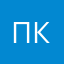 Покупатель в Краснодаре