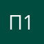 Покупатель 169